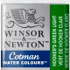 tinta aquarela cotman hp 0301314 hooker's green light 1